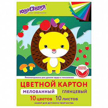 Картон цветной А4 МЕЛОВАННЫЙ, 10 листов, 10 цветов, в папке, ЮНЛАНДИЯ, 200х290 мм