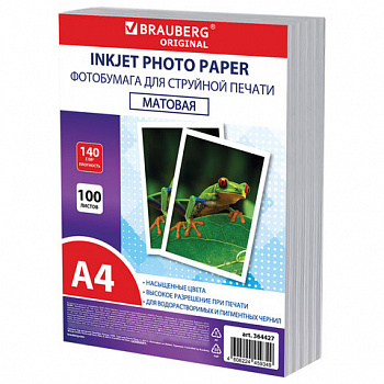 Фотобумага матовая, А4, 140 г/м2, односторонняя, 100 листов, ПАКЕТ, BRAUBERG ORIGINAL
