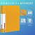 Папка на 2 кольцах BRAUBERG "Contract", 35 мм, желтая, до 270 листов, 0,9 мм