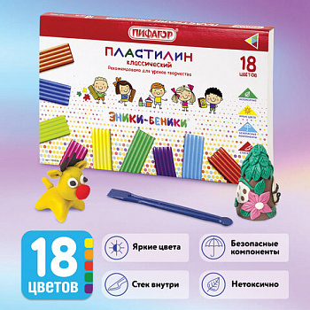 Пластилин классический ПИФАГОР "ЭНИКИ-БЕНИКИ" 18 цветов, 270 г, со стеком, картонная упаковка