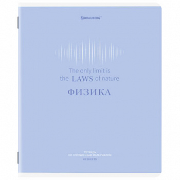 Тетрадь предметная CREATIVE 48 л., обложка картон, ФИЗИКА, клетка, подсказ, BRAUBERG