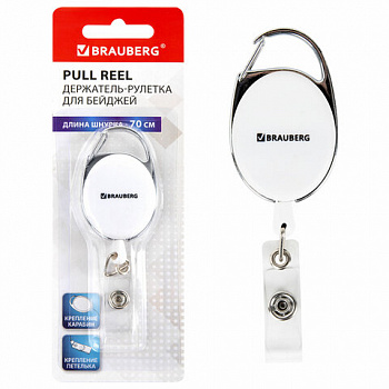 Держатель-рулетка для бейджей 70 см, петелька, карабин, белый, в блистере, BRAUBERG