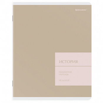 Тетрадь предметная MonoPastel 48л, пластиковая обложка, ИСТОРИЯ, клетка, подсказ, BRAUBERG