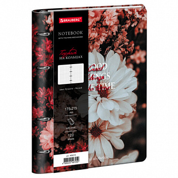 Тетрадь на кольцах А5 180х220, 120л, под кожу, BRAUBERG VISTA, Цветы