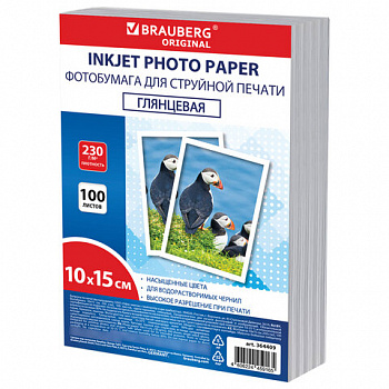 Фотобумага глянцевая, 10х15 см, 230 г/м2, односторонняя, 100 листов, ПАКЕТ, BRAUBERG ORIGINAL