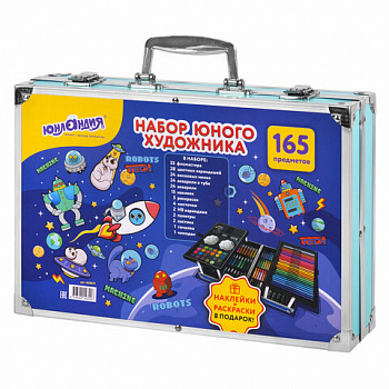 Набор ЮНОГО ХУДОЖНИКА "КОСМОС" для рисования и творчества в кейсе ЮНЛАНДИЯ, 165 предметов