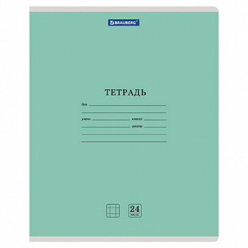 Тетрадь 24 л. BRAUBERG КЛАССИКА NEW клетка, обложка картон, ЗЕЛЕНАЯ