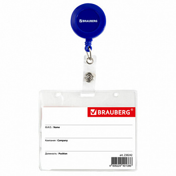 Бейдж горизонтальный (60х90 мм), с держателем-рулеткой 70 см, синий, BRAUBERG