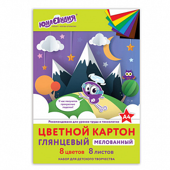 Картон цветной А4 МЕЛОВАННЫЙ (глянцевый), 8 листов 8 цветов, в папке, ЮНЛАНДИЯ, 200х290 мм, "ЮНЛАНДИК В ГОРАХ"
