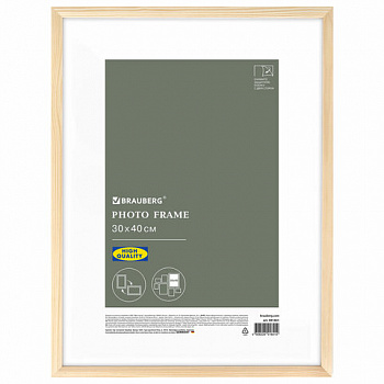 Рамка 30х40 см небьющаяся, аналог IKEA, багет 12 мм, дерево, BRAUBERG "Woodray", цвет натуральный