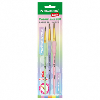 Кисти c силиконовой вставкой ПОНИ набор 3шт. (круглые № 3, 4, 5), блистер, BRAUBERG KIDS