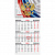Календарь квартальный на 2027 г., 1 блок, 1 гребень, бегунок, офсет, BRAUBERG, "Герб России"