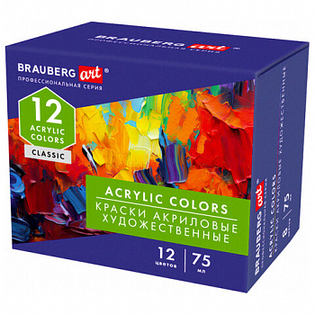 Краски акриловые художественные глянцевые 12 цветов в тубах по 75 мл, BRAUBERG ART CLASSIC