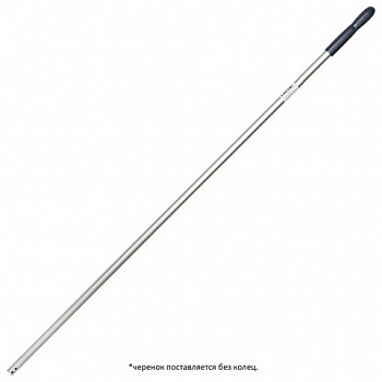 Черенок рукоятка для уборочного инвентаря 150 см, без резьбы, ТИП B (d=2,5 см), алюминий, VILEDA