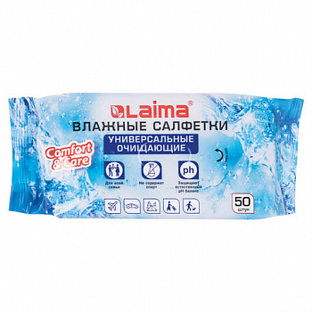 Салфетки влажные 50 шт., УНИВЕРСАЛЬНЫЕ, очищающие для всей семьи, LAIMA