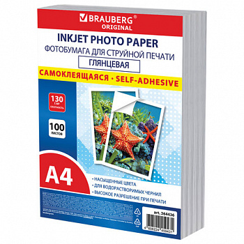 Фотобумага САМОКЛЕЯЩАЯСЯ глянцевая, А4, 130 г/м2, 100 листов, ПАКЕТ, BRAUBERG ORIGINAL