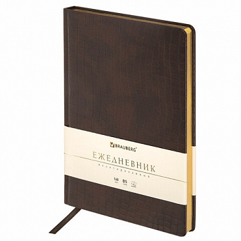 Ежедневник недатированный БОЛЬШОЙ ФОРМАТ (175х247 мм) В5, BRAUBERG "Alligator", под матовую крокод. кожу, 160л, крем.блок, т-корич