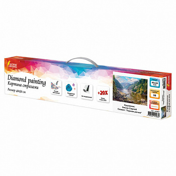Картина стразами (алмазная мозаика), 40х50 см, ОСТРОВ СОКРОВИЩ "Горная речка", без подрамника