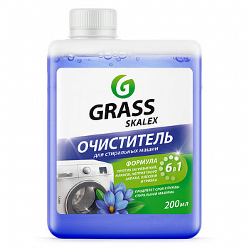 Очиститель д/стиральных машин от накипи, грязи, плесени и запаха 200мл GRASS SKALEX АНТИНАКИПИН