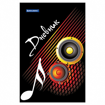 Дневник для музыкальной школы 140х210 мм, 48 л., твердый, BRAUBERG, выборочный лак, справочный материал, "На повторе"