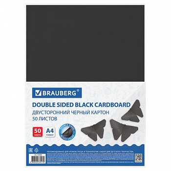 Картон цветной А4 ТОНИРОВАННЫЙ В МАССЕ, 50 листов, ЧЕРНЫЙ, в пленке, 220 г/м2, BRAUBERG, 210х297 мм
