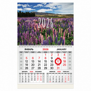 Календарь квартальный 2026 г., 1 блок, 1 гребень, магнитный курсор, мелованная бумага, BRAUBERG, "Люпины"