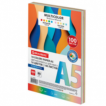 Бумага цветная МАЛОГО ФОРМАТА 10 цветов, BRAUBERG MULTICOLOR А5, 80 г/м2, 100 л., (10 цветов x 10 листов)