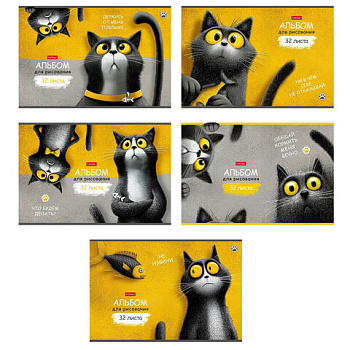 Альбом д/рис. А4 32л., скоба, рельефный картон, HATBER, 205х290мм, Пушистый философ(5, 32А4тВ