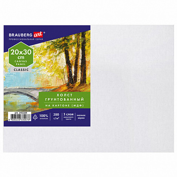 Холст на картоне, 20х30 см, 280 г/м2, грунтованный, 100% хлопок, BRAUBERG ART CLASSIC