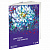Папка для гуаши и акварели А3 297х380 мм, 10 л., 235 г/м2, целлюлозная, "Русское поле", П-1707