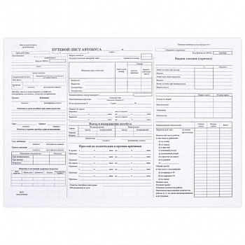 Бланк, офсет, "Путевой лист автобуса", А4 (198х275 мм), СПАЙКА 100 шт., STAFF