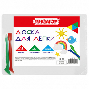 Доска для лепки А4, 280х200 мм, ПИФАГОР, белая, 2 стека
