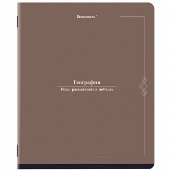 Тетрадь предметная VINTAGE 48 л., SoftTouch, ГЕОГРАФИЯ, клетка, подсказ, BRAUBERG