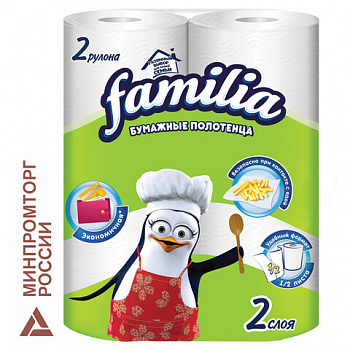 Полотенца бумажные бытовые, спайка 2 шт., 2-слойные (2х9,6 м), FAMILIA, 22,7х12 см, белые