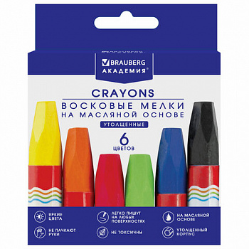 Восковые мелки утолщенные BRAUBERG "АКАДЕМИЯ", НАБОР 6 цветов, на масляной основе, яркие цвета