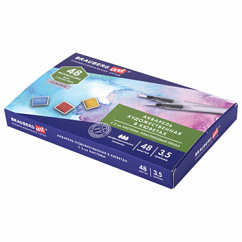 Акварель художественная кюветы НАБОР 48 цветов по 3,5 г, пластиковый кейс, BRAUBERG ART CLASSIC