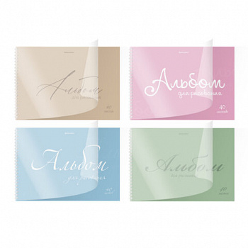 Альбом для рисования, пластиковая обложка, А4 40л., гребень, BRAUBERG, 210х297мм, ОДНОТОННЫЕ (4 вида)