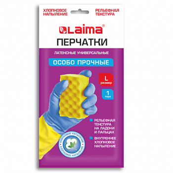 Перчатки МНОГОРАЗОВЫЕ латексные LAIMA "БИКОЛОР" сине-желтые, ОСОБО ПРОЧНЫЕ, хлопковое напыление, размер L (большой), вес 60 г