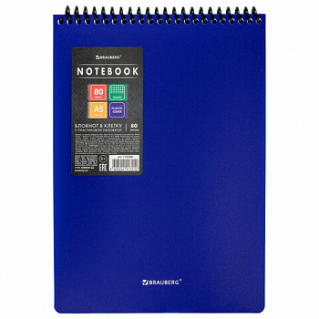 Блокнот А5 80 л., спираль пластиковая, обложка пластик, клетка, BRAUBERG "Metropolis", СИНИЙ
