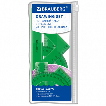 Набор чертежный BRAUBERG (линейка 15 см, треугольник, транспортир), зеленый, прозрачный, пенал
