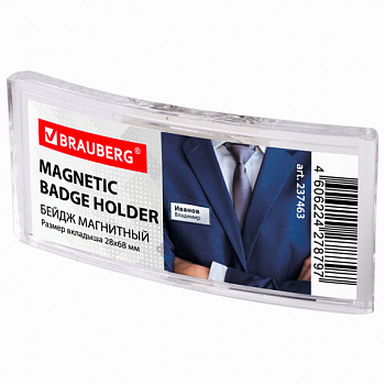 Бейдж магнитный изогнутый 28х68 мм, BRAUBERG MAGNETIC