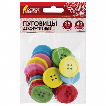 Пуговицы декоративные "Круглые", пластик, 25 мм, 5 цветов, 40 г, ОСТРОВ СОКРОВИЩ