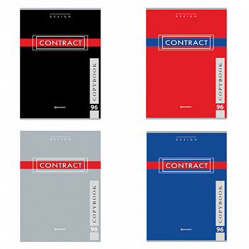 Тетрадь А4, 96 л., BRAUBERG скоба, клетка, обложка картон, "CONTRACT"