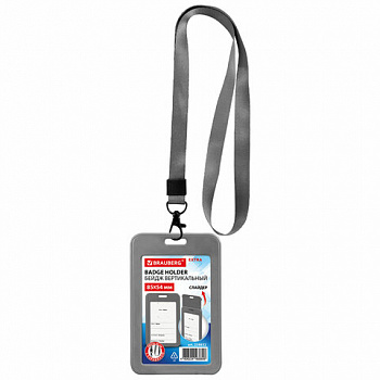 Бейдж вертикальный (85х54 мм), лента 45 см с карабином, СЛАЙДЕР, серый, BRAUBERG EXTRA