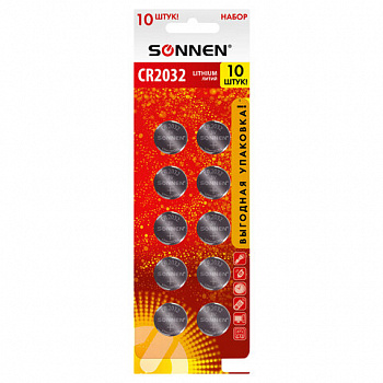 Батарейки литиевые SONNEN Lithium CR2032, "таблетки, дисковые, кнопочные", КОМПЛЕКТ 10 шт., блистер