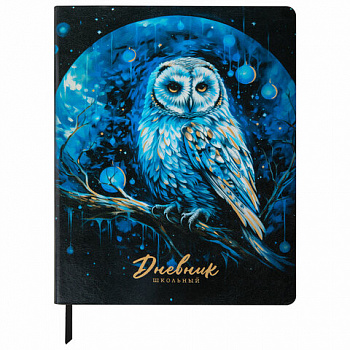 Дневник 1-11 класс 48 л., кожзам (гибкая), печать, фольга, BRAUBERG, "Совушка"