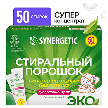 Стиральный порошок автомат 50 стиков SYNERGETIC, 50 стирок, концентрат, биоразлагаемый