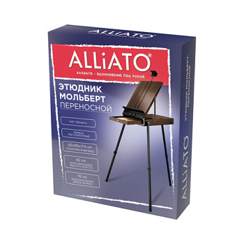 Этюдник мольберт облегченный, холст до 82 см, коричневый, ALLIATO (АЛЛИАТО)