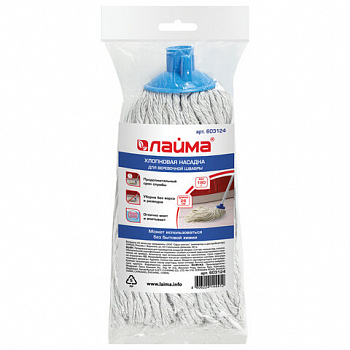 Насадка МОП веревочная для швабры, крепление еврорезьба, хлопок, длина 26 см, 180 г, LAIMA