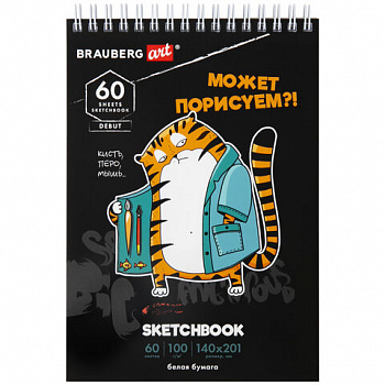 Скетчбук, белая бумага 100 г/м2, 140х201 мм, 60 л., гребень, подложка, BRAUBERG ART DEBUT, "Порисуем"